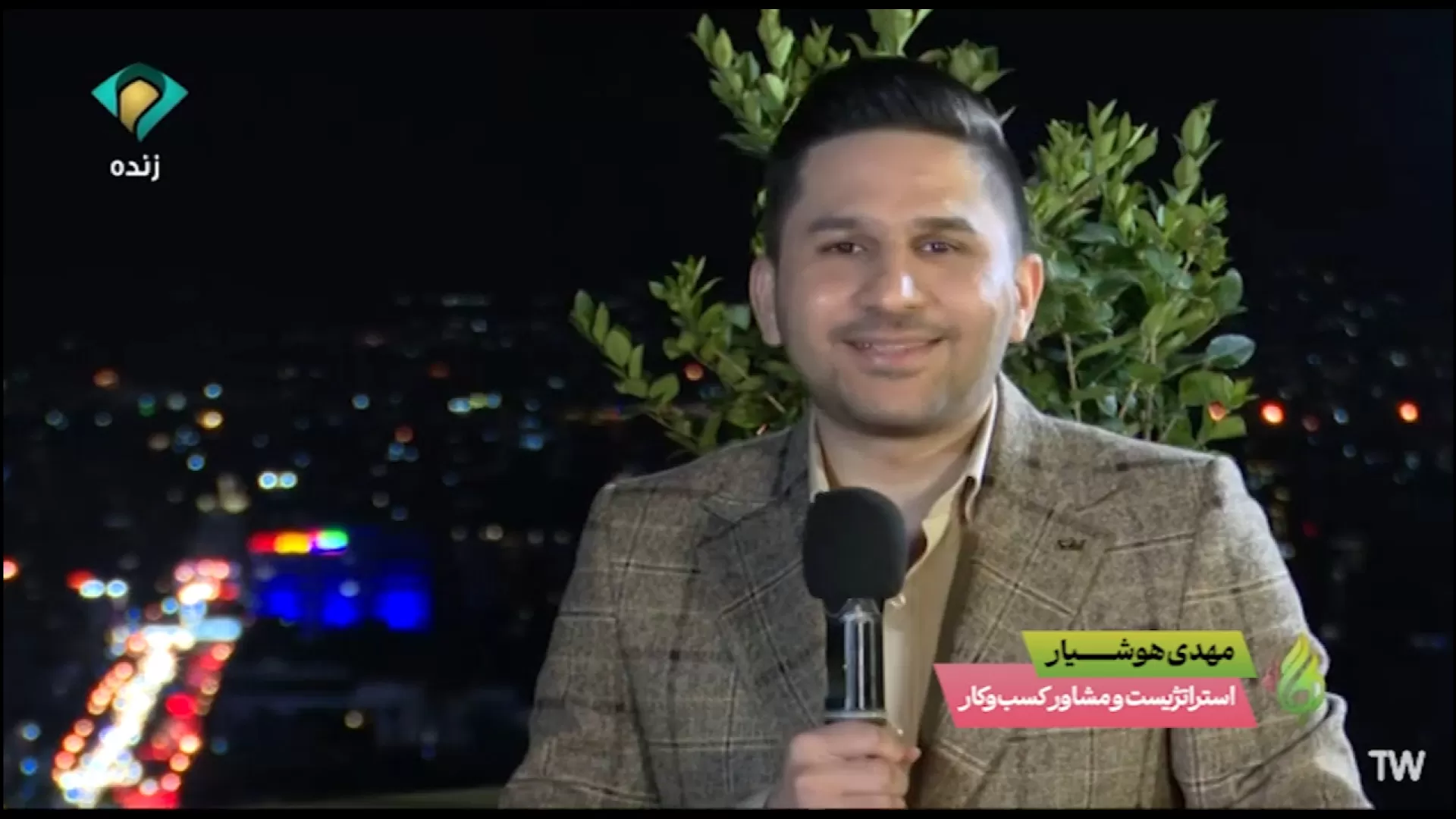 مهدی هوشیار (مدیرعامل فرمانروا) در برنامه تلویزیونی ترنم بهار | ۱۹ خرداد ۱۴۰۴