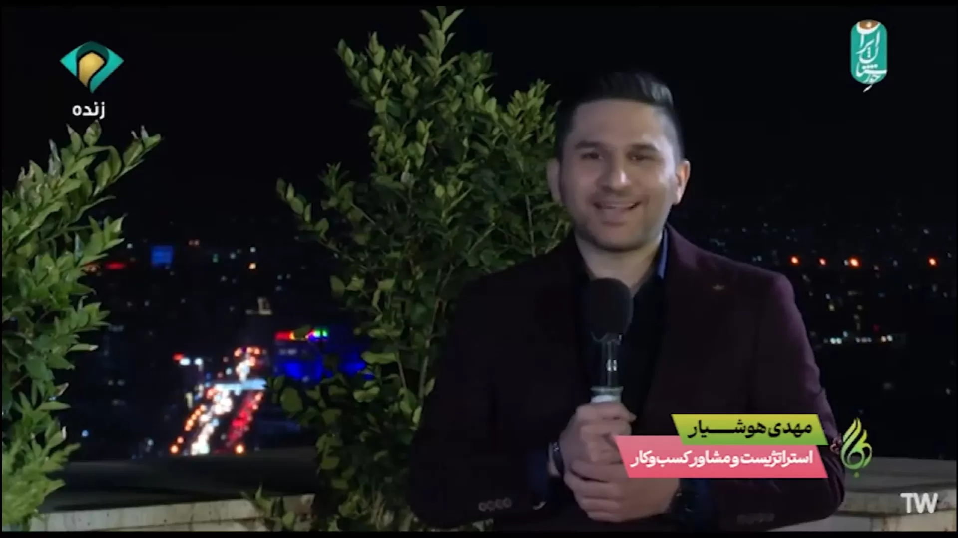 مهدی هوشیار (مدیرعامل فرمانروا) در برنامه تلویزیونی ترنم بهار | ۶ خرداد ۱۴۰۴
